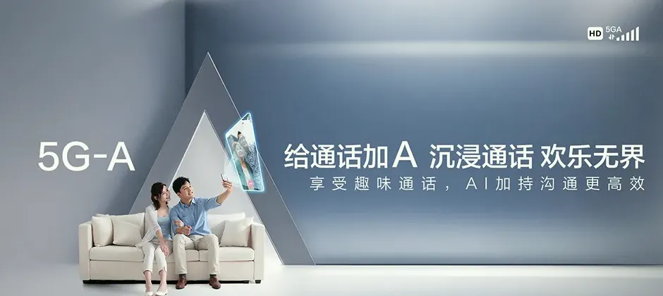 乌拉特后旗宽带新装 移动宽带
